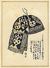 立石鐵臣「台湾画冊 続編 No.23 帽子